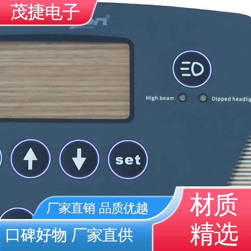 茂捷电子 2.6x3 四脚贴片开关 手机按键 非标定制