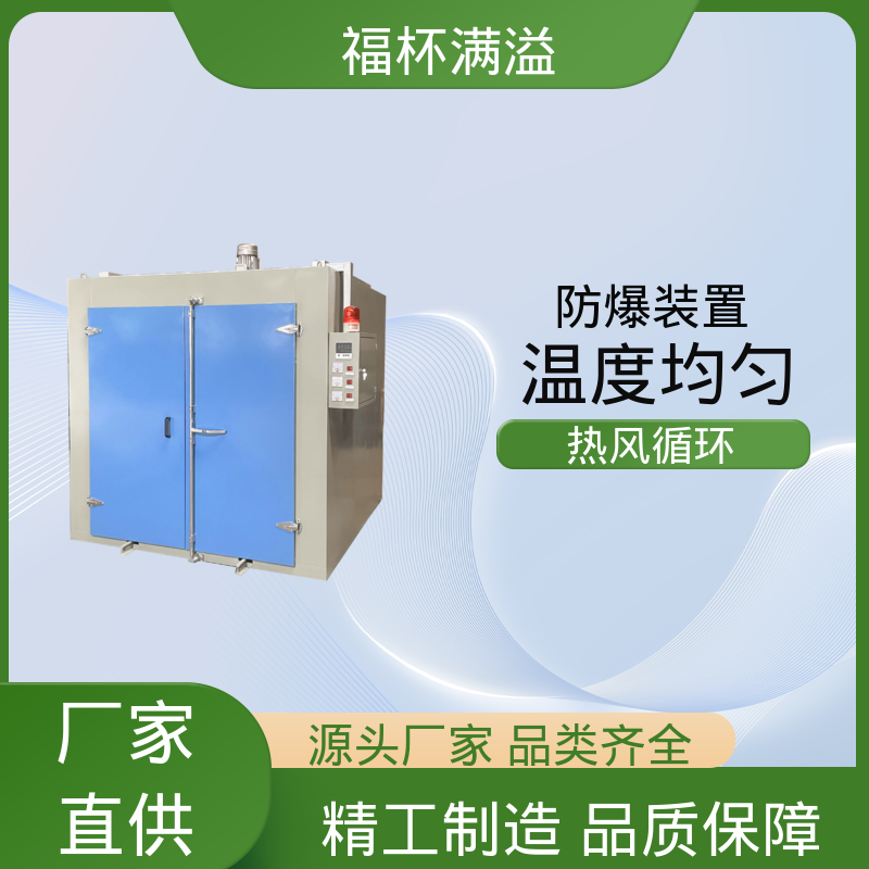 热风搅拌电机 耐高温加长轴 变压器烘干箱 支持定制 福杯满溢
