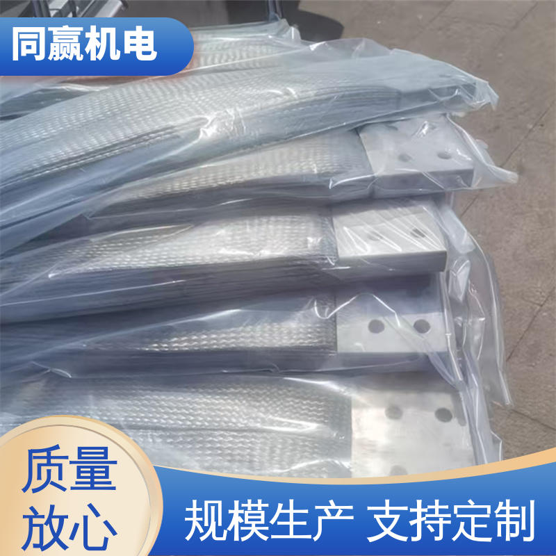 同赢生产 突出耐腐能力 良好的热电道性 印刷电路板 导电带