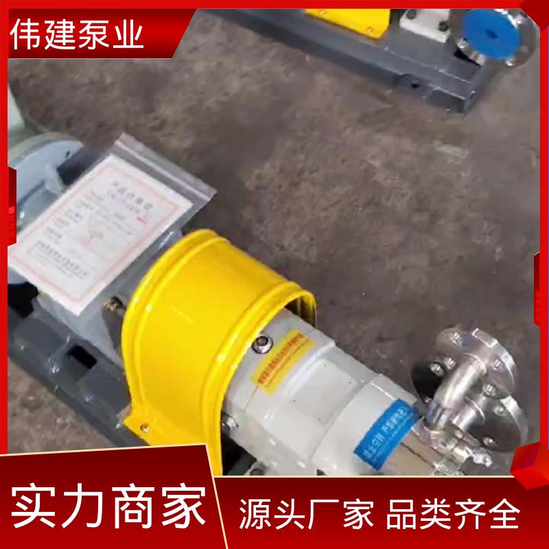 稳定推送 计量精准 304/316不锈钢材质 化装品灌装机 伟建供应