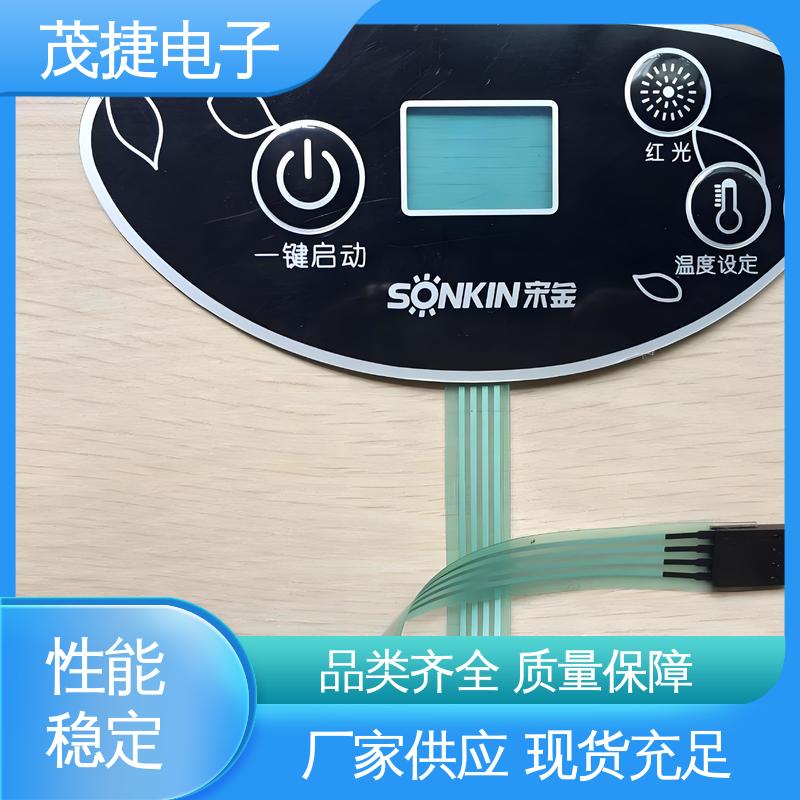 茂捷电子 超长引出线 四脚贴片开关 丝印触摸按键防水 机械仪器用