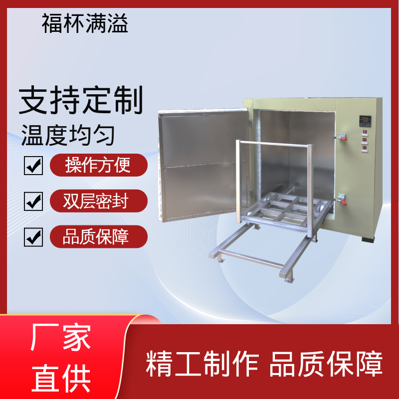 陶瓷纤维岩棉充填 可靠的隔热层 工业用高温烘箱 操作方便 福杯满溢
