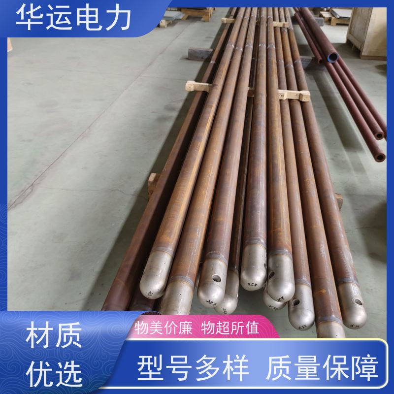 蒸汽吹灰器 IK-555 高硬度 不易弯曲 适用于克莱德系列备件