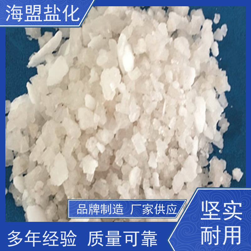 海盟盐化 易溶于水 热敷盐 粗细规格都有 厂家直供
