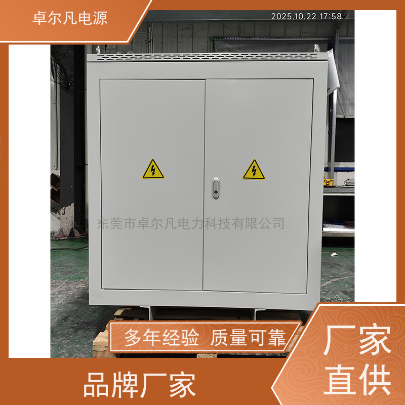 配电工程 出口美国美标 三相208V变480V CUL变压器 卓尔凡电力