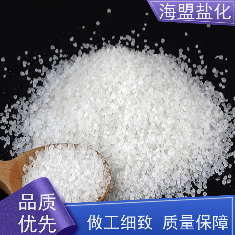 海盟盐化 高质 融雪盐 粗细规格都有 用户体验好