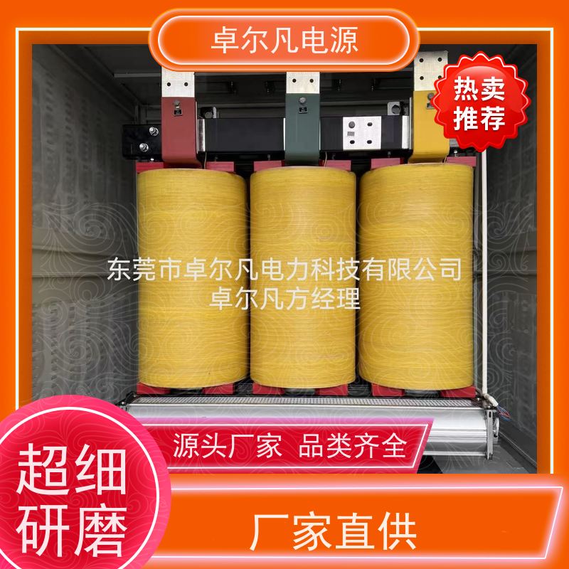PACK生产线 出口墨西哥 三相208V变480V UL变压器 卓尔凡电力