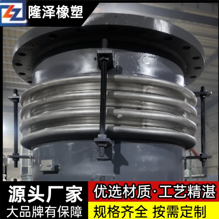 隆泽 厂家 单向注填式套筒补偿器 单式铰链膨胀节 耐受极端工况