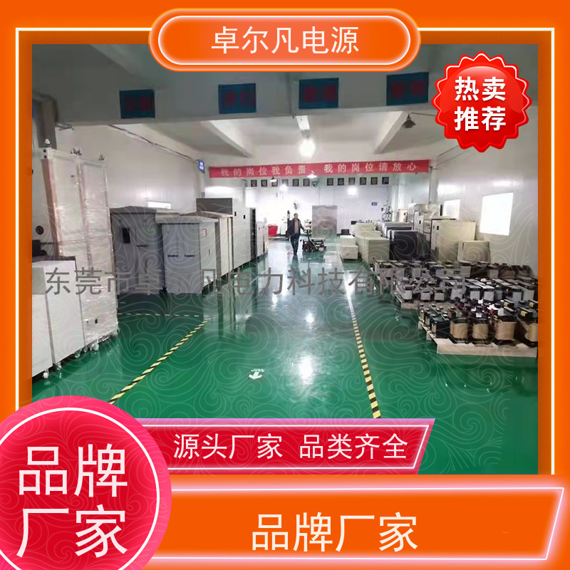 PACK生产线 出口圭亚那 三相208V变480V CUL变压器 卓尔凡电力