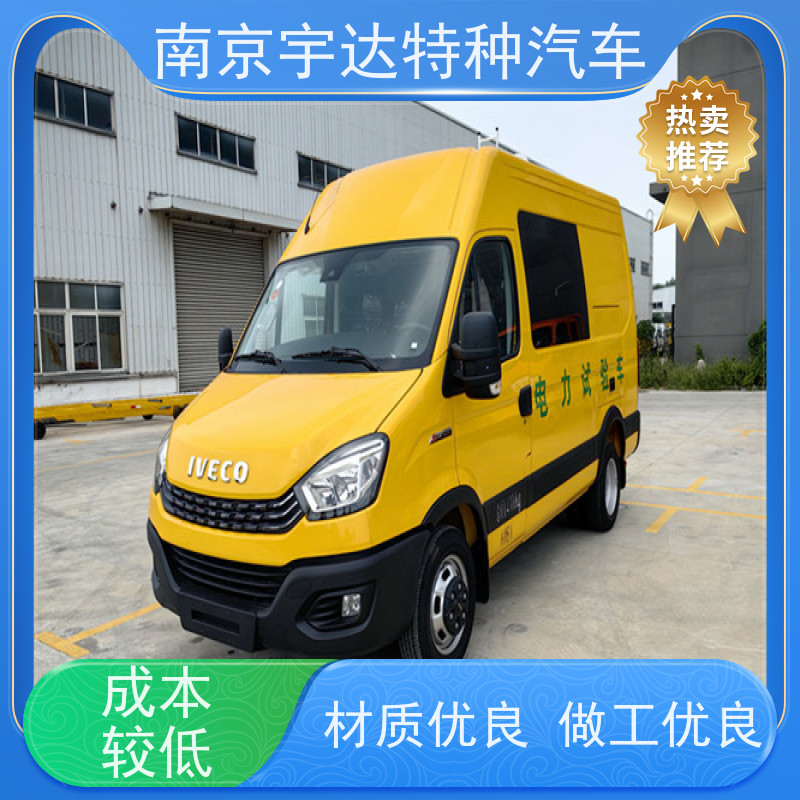 依维柯M1-33S检测车 电力测试车 高压试验车 国六柴油排放 全国送货
