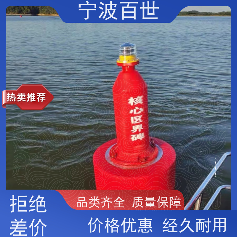 百世 养殖区边界 应急浮标 指示浅滩与暗礁 支持定制