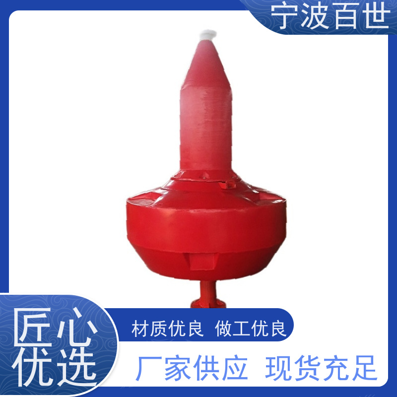 百世 核电站周边水域 拦船浮标 防生物入侵隔离 滚塑工艺