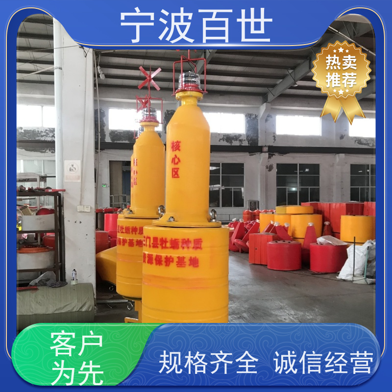 百世 危险区域 侧面标 防生物入侵隔离 支持定制