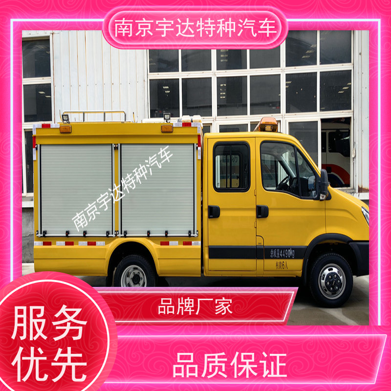 依维柯欧胜救险车 防汛排水 抢险救援车 可配空压机