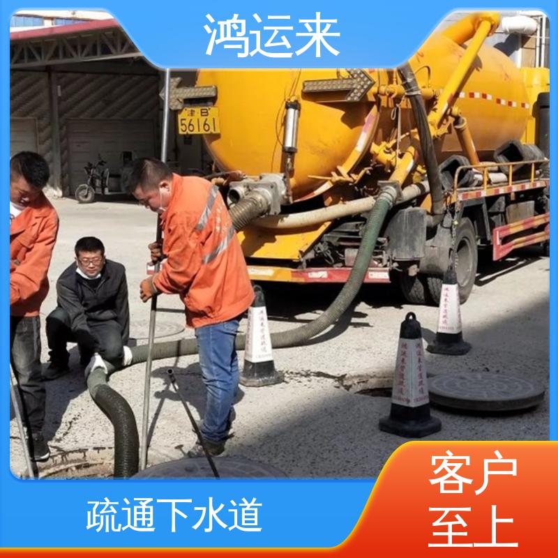  专业废水外运 疏通化粪池沉淀池 污水管道清淤 南蔡村