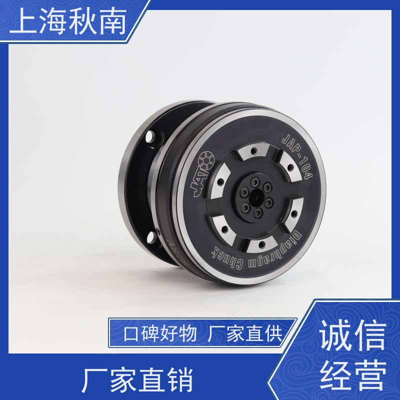 台湾朝铨JATO 内张膜片夹头 回转缸内藏 高速钻孔机主轴转子加工