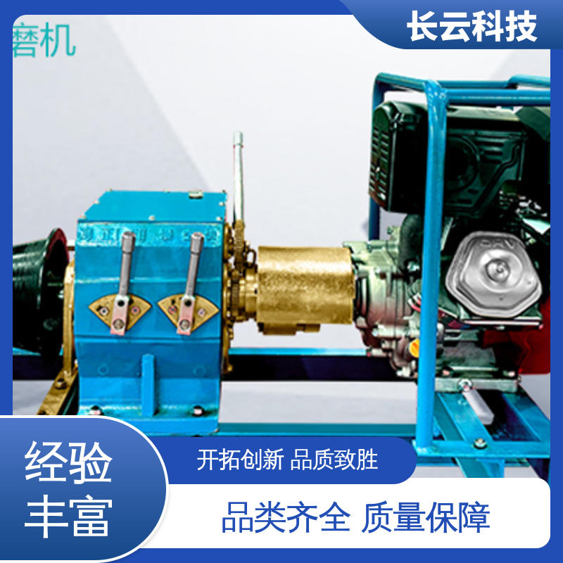 长云科技 电力施工绞磨机 响箭5号汽油版 品质好机器 