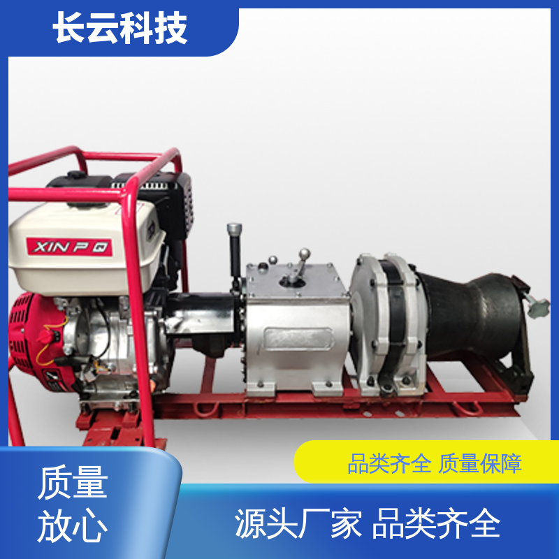 绞磨机靠谱产品 响箭5号PLUS柴油 长云 无电场所 自主供电 