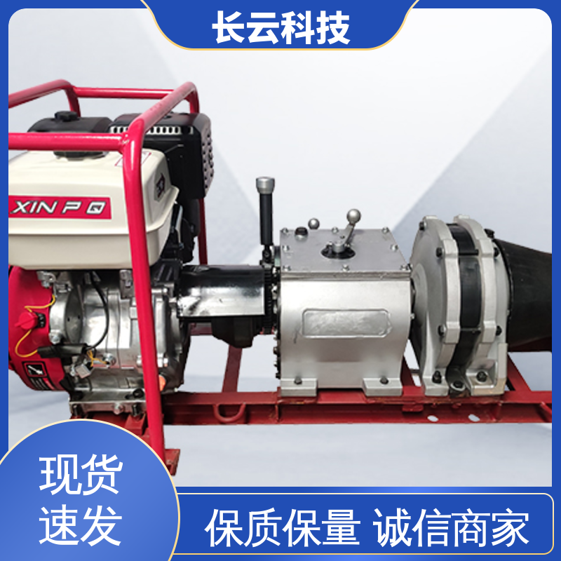 机动绞磨机厂家 响箭5号PLUS 长云科技 作业利器 