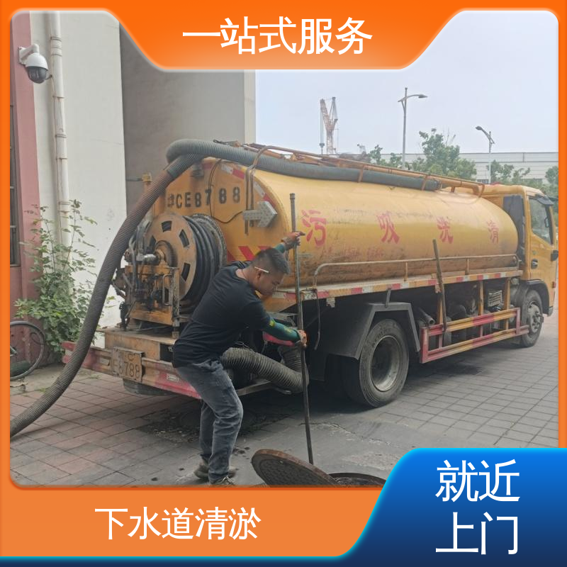 静 海区 市政管道清淤 管网CCTV检测 隔油池清理 免费出报告