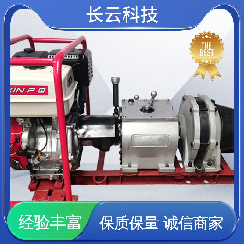 机动绞磨机生产厂家 响箭5号PLUS汽油 长云 工作高效 