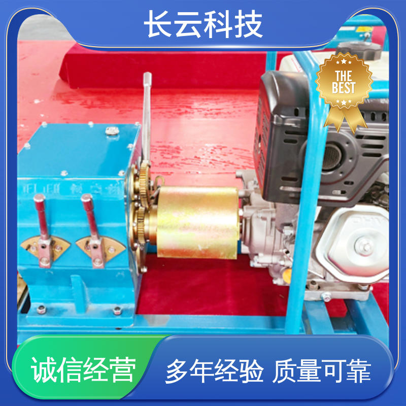 长云科技 电信工程牵引绞磨 响箭5号汽油款 性能可靠 