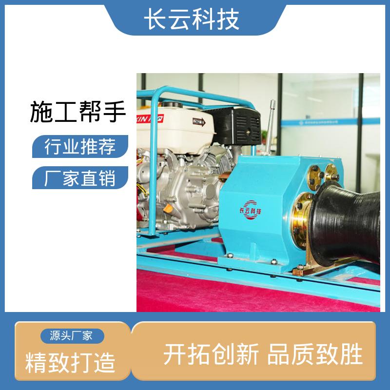 电缆牵引专用绞磨 长云科技 响箭5号汽油款 真实工厂 