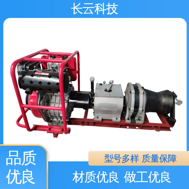 绞磨机5吨型号 响箭5号PLUS汽油 长云 无需电源 手拉启动 