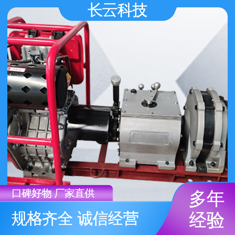 绞磨机力荐 响箭5号PLUS 长云科技 适用多种工况 
