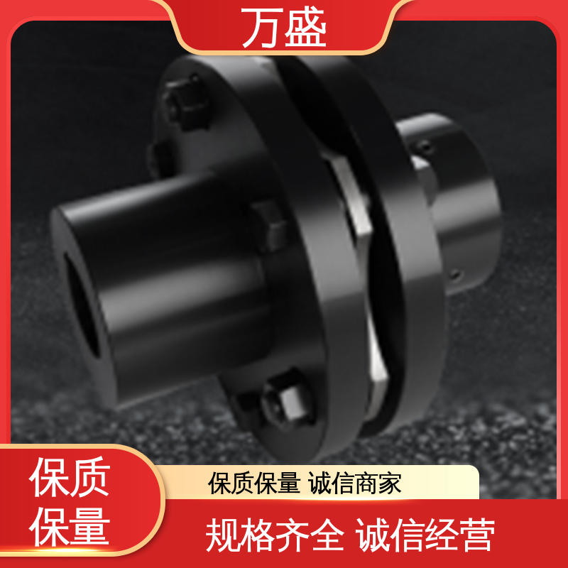 万盛 带中间节制动轮 JM型膜片联轴器 风机 螺杆泵