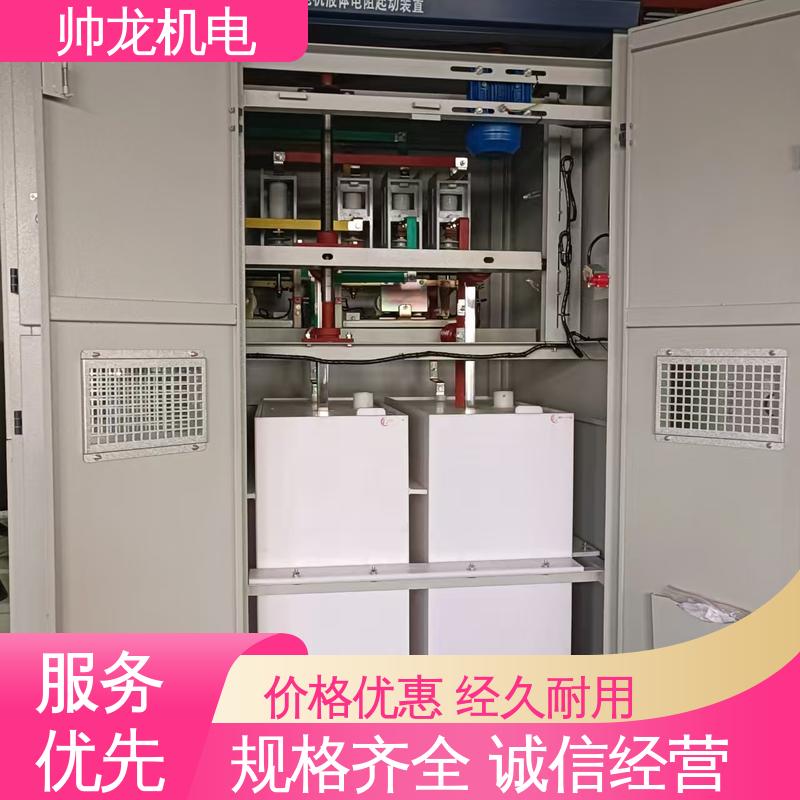 液阻起动器 球磨机/风机 节能降耗 保护电机 经济实惠 售后完善 四 川