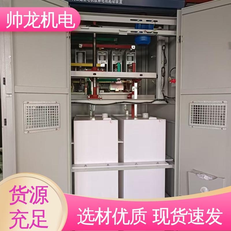 液阻起动柜 可贴牌 售后服务好 降低电流 稳定启动 空压机/破碎机 四 川