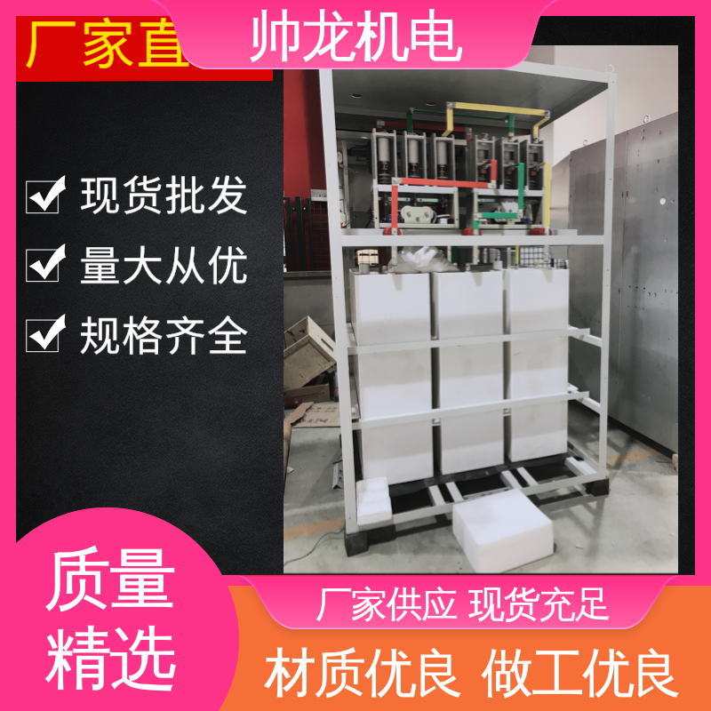湖 北帅龙 厂家直供 可定制 纺织厂/渣浆泵 液阻启动器