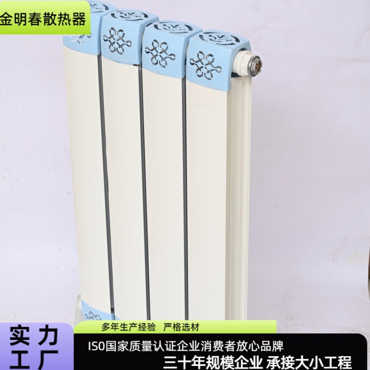 金明春 厂家 TLZY75*60铜铝复合散热器 美观使用寿命长 按需定制