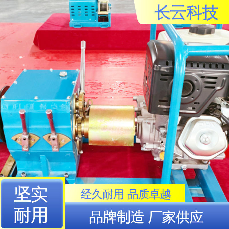 高性价比绞磨机 长云科技 响箭5号汽油版 效能卓越 
