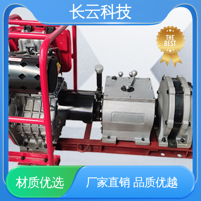 工程绞磨机 响箭5号PLUS 长云科技 高强度联轴器 