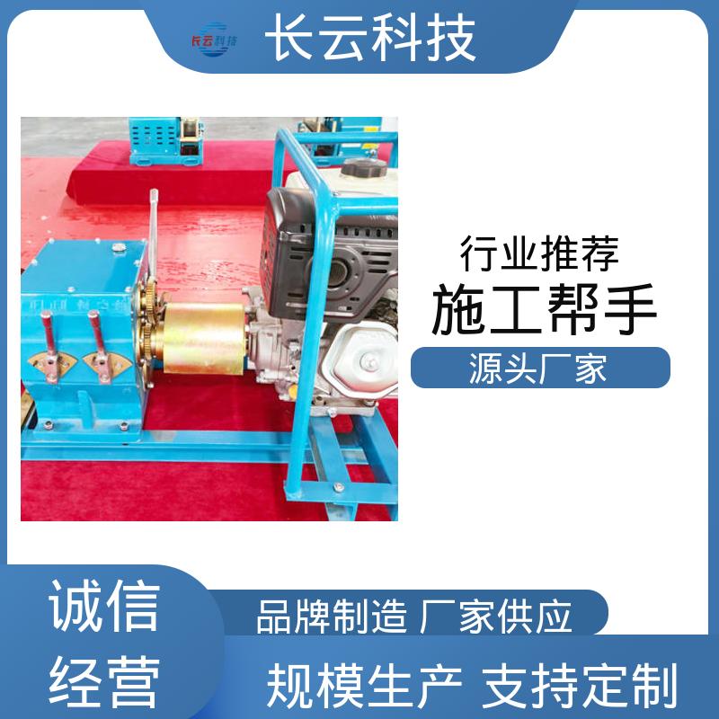 优惠机动绞磨机 长云 响箭5号汽油款 质量保障经久耐用 