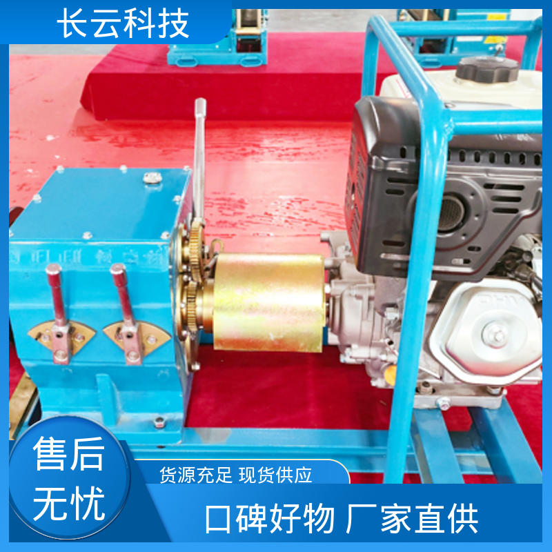 长云科技 机动绞磨机厂家 响箭5号汽油款 适用多种工况 