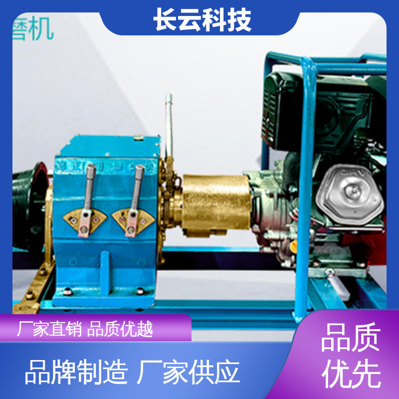 建筑工地卷扬机 长云 响箭5号汽油款 耐用抗造寿命长 