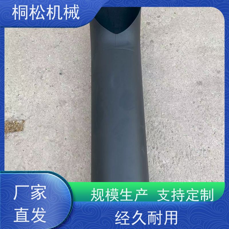 济 宁桐松 适用于PC70 挖掘机支架边梁 经久耐用 当天发货，包装完好