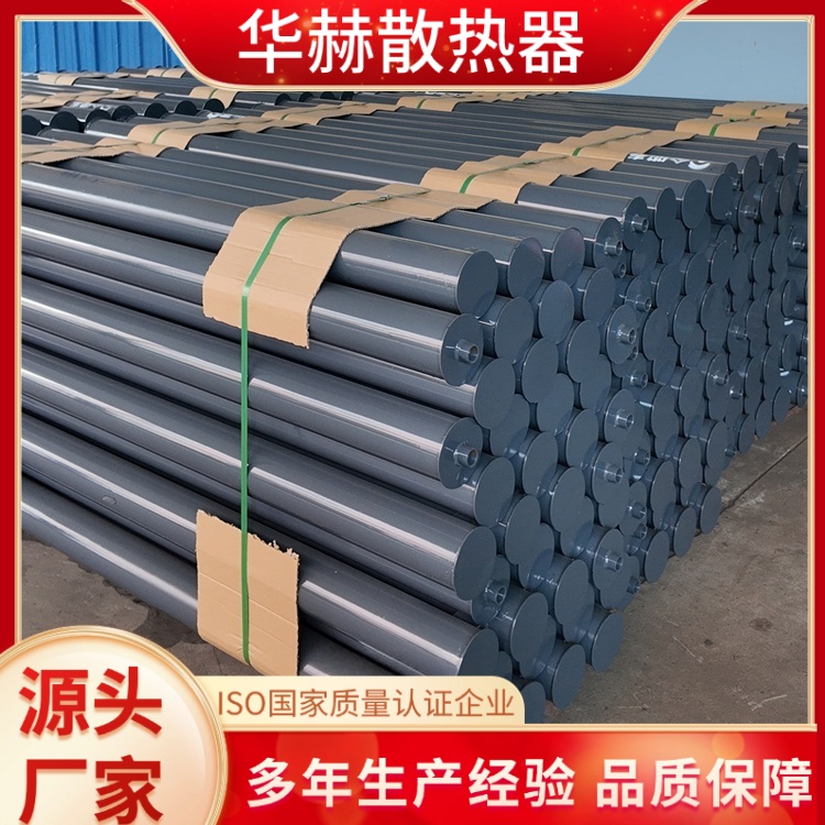 大面积光排管散热器 厂房养殖场采暖用光面管暖气片 华赫 厂家