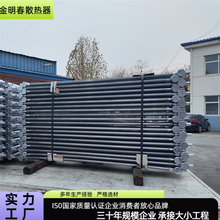 金明春 厂家供应 空压机余热回收机 外型美观 加工定做