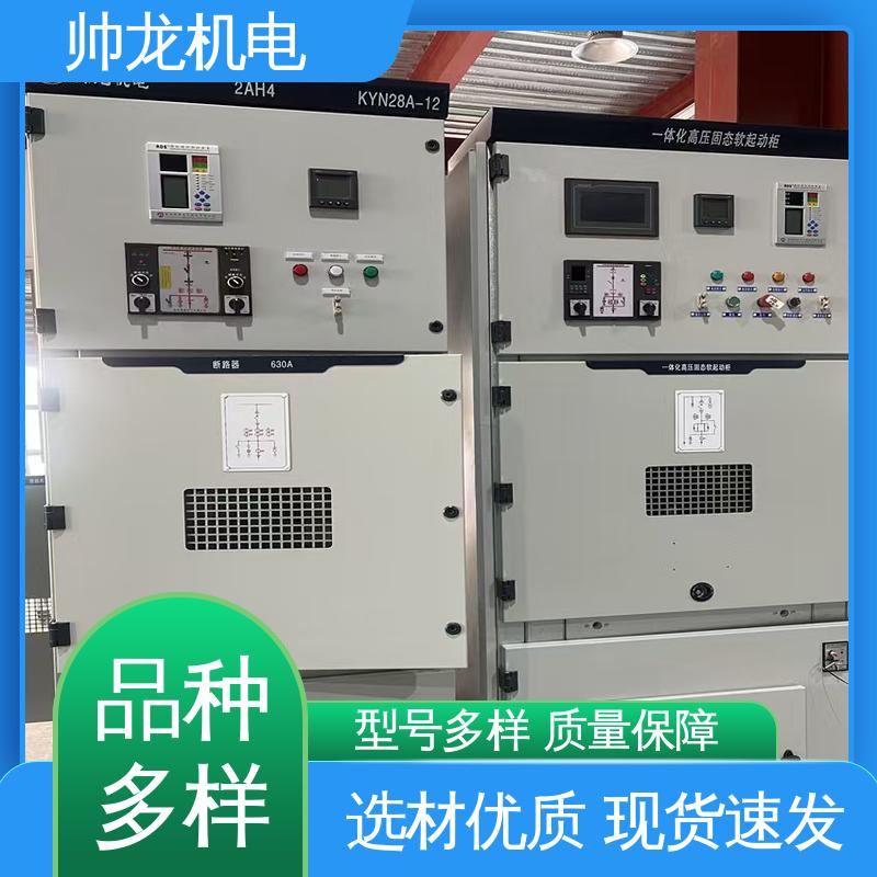 馈线柜 耐磨耐用 性能稳定 满足不同客户需求 10kv高压 浙 江