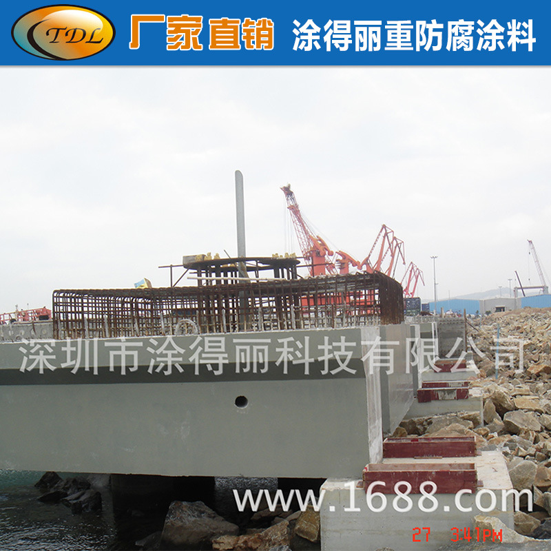 防腐涂料码头桥梁混凝土防腐涂料 港航水工防腐涂料
