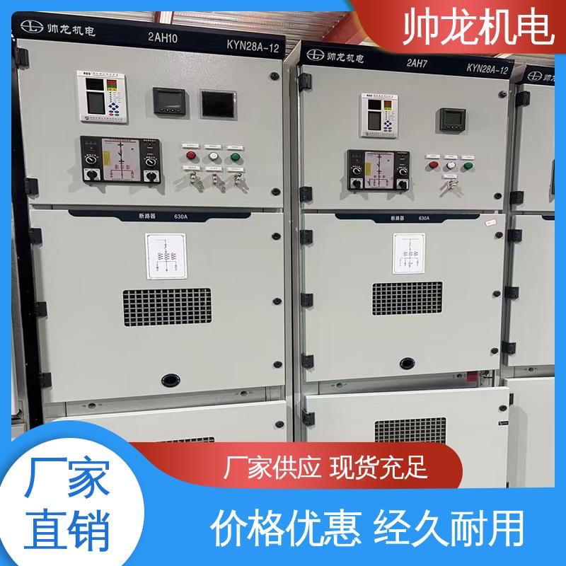 运行稳定 平稳可控 高压 厂家供应 品牌制造 环网柜 浙 江