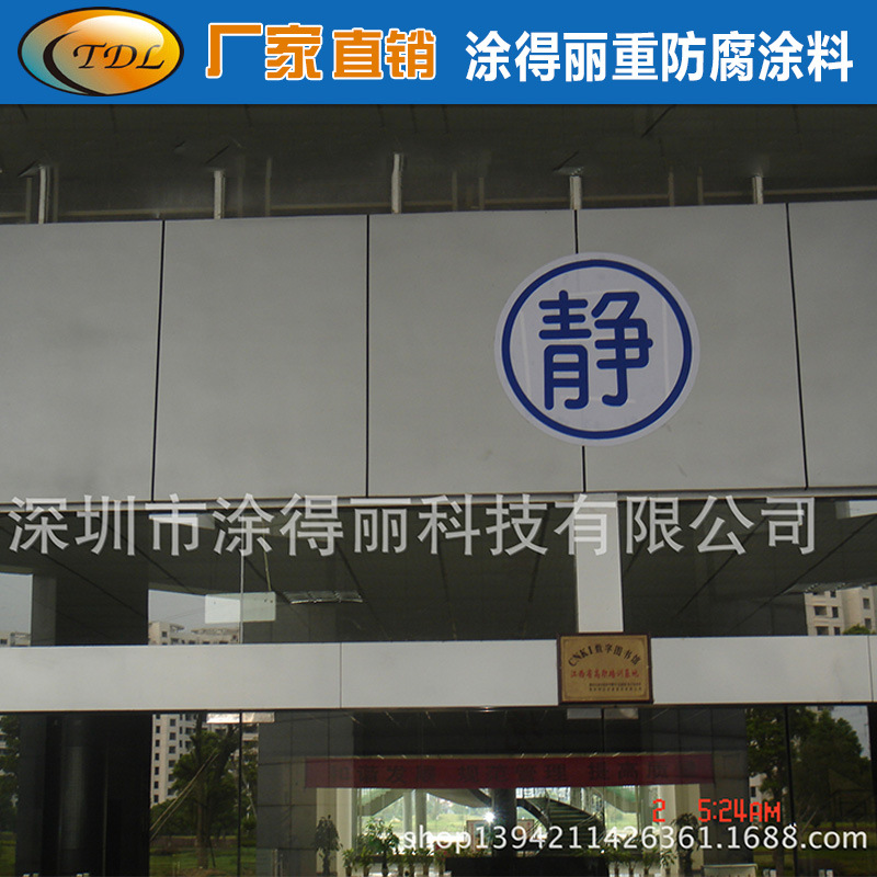 氟碳防腐涂料 氟碳金属防腐油漆 钢结构氟碳防腐涂料