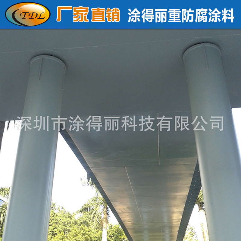 环氧云铁防腐涂料 钢结构防腐 金属防腐油漆 丙烯酸防腐