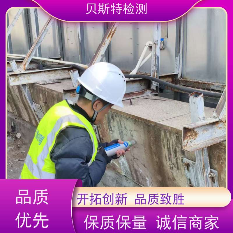 西 安未央区广告牌检测材质质量安全检验24小时在线出报告速度快
