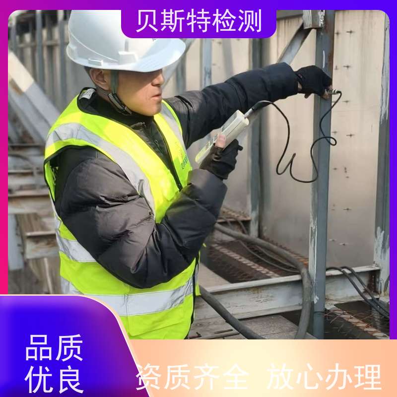 西 安广告牌匾检测材质质量安全检验24小时在线欢迎来电询问