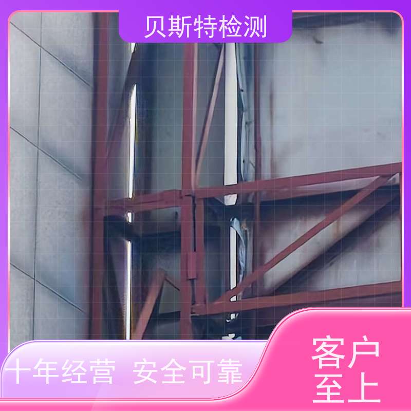 西 安港务区广告牌检测材质质量安全检验实地勘察报告全国有效
